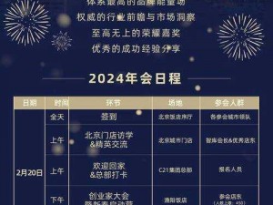 关于2012年e3时间与地点的信息发布：时光聚焦下的精彩盛典及详细地点所在