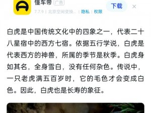 白虎粉嫩是否对健康有影响？如何保持白虎粉嫩的状态？