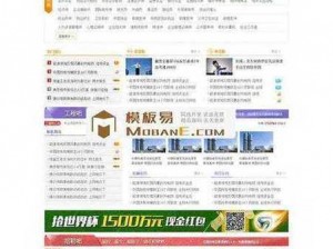 成品网站灬源码 1688 入口为何难找？怎样快速找到成品网站灬源码 1688 入口？