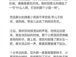 校园 1V1 为何如此受欢迎？各种场合的肉 H 情节是怎样的？