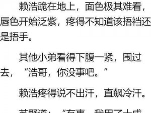 为什么现在的耽美肉文都不激烈了？如何才能找到更激烈的耽美肉文？有哪些方法可以让耽美肉文更激烈一些？