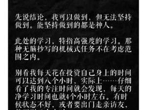 此生相许高干晓之水，为何-如何-怎样才能做到？