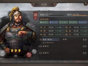 三国志战棋版吴懿怎么玩？全方位解析吴懿的游戏攻略与技巧