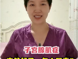 好痛子宫装不下了 好痛，子宫被撑得快爆炸了