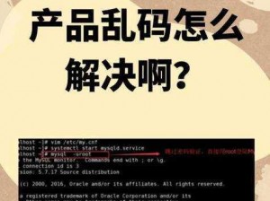 一区二区三区四区产品乱码芒果秒收的信息为什么会乱码？如何解决？