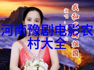 卫老汉与淑蓉第一次发生了什么？为何他们如此小心翼翼？