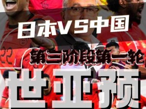 韩国vs日本中国vs美国;体育赛事中，韩国和日本谁更强？中国和美国谁更有优势？