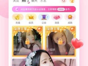 水仙直播视频有什么用？如何在水仙直播视频中获得更多收益？