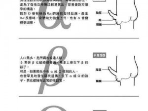 攻是怎么进入 0 的？图片解析告诉你答案