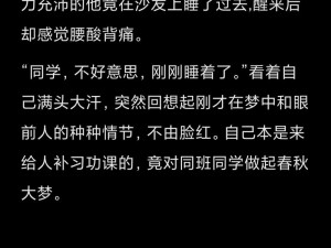 班长哭着说不能再抠了—为什么班长哭着说不能再抠了？