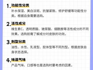 国产精华液为什么不能满足我的需求？如何选择适合自己的欧洲亚洲精华液？