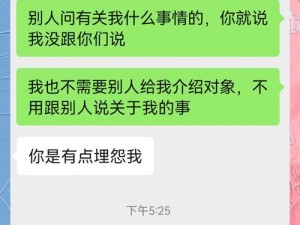 表妹故意装睡让我享受,：表妹故意装睡，我该享受吗？