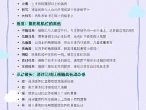 天美影视传媒最新广告片拍摄技巧为何如此神秘？