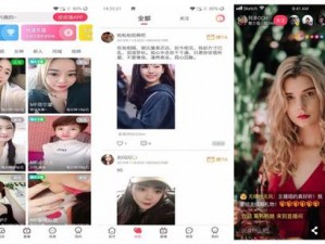 为什么找不到樱桃丝瓜榴莲绿巨人 APP？如何下载安装？