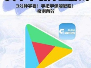 芭乐视 APP 下载网址进入 IOS 破解版安卓版本，为何说诠是精品内容？怎样获取？