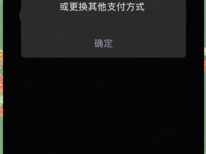 中山小树中老年交易最新消息：为何交易受限？如何解决？