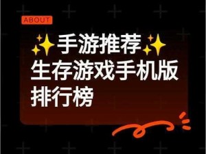 Unturned游戏高效资源收集攻略：快速积累物资，成为生存达人