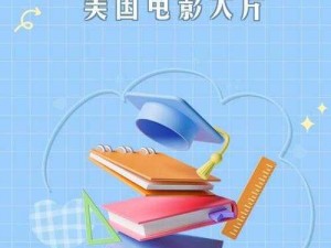 xbox 播放高清影片的最佳设置——体验极致视觉盛宴