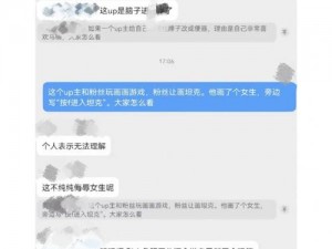 八寸长的大宝贝据说主播缺乏，这是为什么？