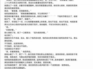 年上骨科文为什么那么肉多到炸？