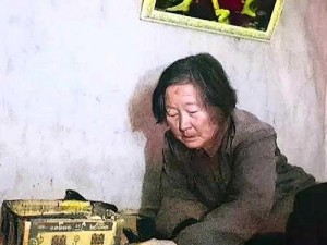 中国东北老太婆内谢(中国东北老太婆内谢：探索神秘的文化现象)