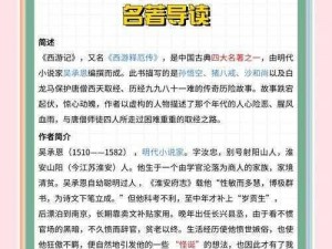 《少年西游记》：极限削弱引发的深度思考