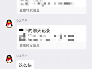 qq 黄群：分享有趣的图片和视频，让你的生活更加精彩