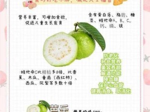 草莓丝瓜榴莲芭乐 18 岁卍有什么用？