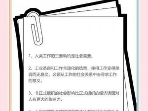 x 理论和 y 理论的人性基础：基于该理论的管理学产品介绍