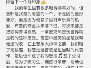 刘耀文宋亚轩上课震动：学习与放松的完美结合