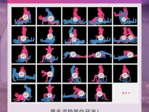 女性男女共用性快活器安全吗？如何正确选择和使用？