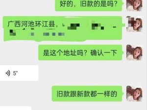 幸福宝8008APP隐藏入口免费;幸福宝 8008APP 隐藏入口免费，是否真的可靠？