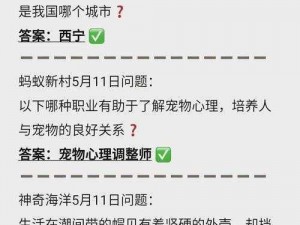 小鸡宝宝考考你：日行万步伤膝盖吗？