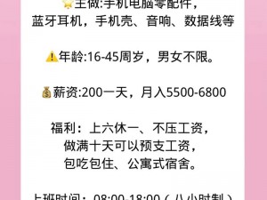 附近学生 200 元随叫随到延安，年轻貌美，服务周到