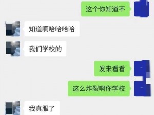 为什么教官会在寝室这样做？漫画中的主角被教官按在寝室狂 C 到腿软，这是怎样的一种体验？