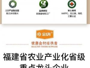 精产国蘑菇品一二三产品区—如何在精产国蘑菇品一二三产品区中选择合适的产品？