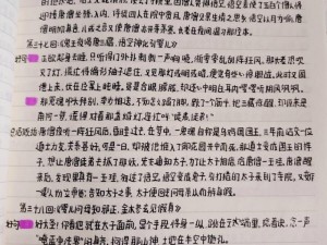 少年西游记：重获神力，再战妖魔，共谋恢复降妖令的征程