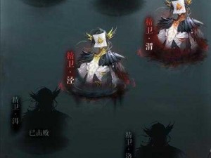 阴阳师神秘妖怪骷髅-剑-怨恨的真面目竟是 TA？