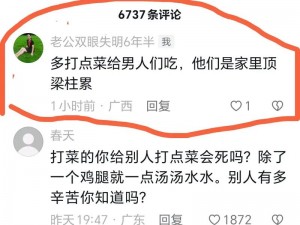 老公上级去家里要了我，竟然是为了向我介绍这款产品