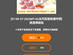 jmcomicios2mic 传送门——安全加密的企业文件共享平台