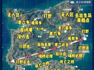 和平精英度假岛地图挑战模式攻略：进入指南与玩法解析