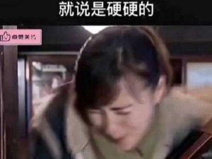 被男友咬小兔兔的感觉(被男友咬小兔兔时，是什么感觉？)