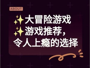 史前超级大冒险 BUG 快速升级：一场穿越时空的惊奇之旅