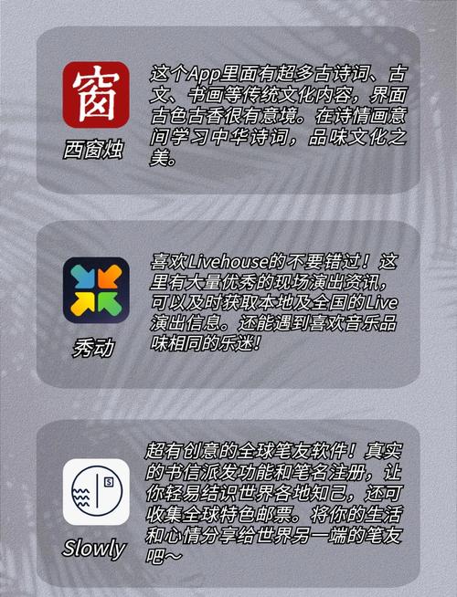 十八款禁用 APP 免费下载，汇聚各种热门精品应用，满足你的所有需求