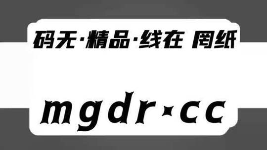 花季传媒每天免费看三部，聚合优质视频内容，提供流畅观看体验