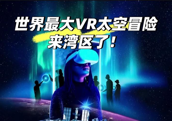 亚洲无人区天空码头 IV——探索未知的终极冒险之地