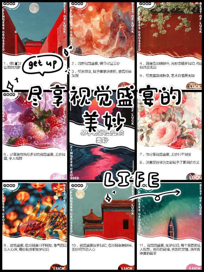 YW.8827.龙物视频永不失联,提供精彩内容,高清画质,流畅体验,让您尽享视觉盛宴