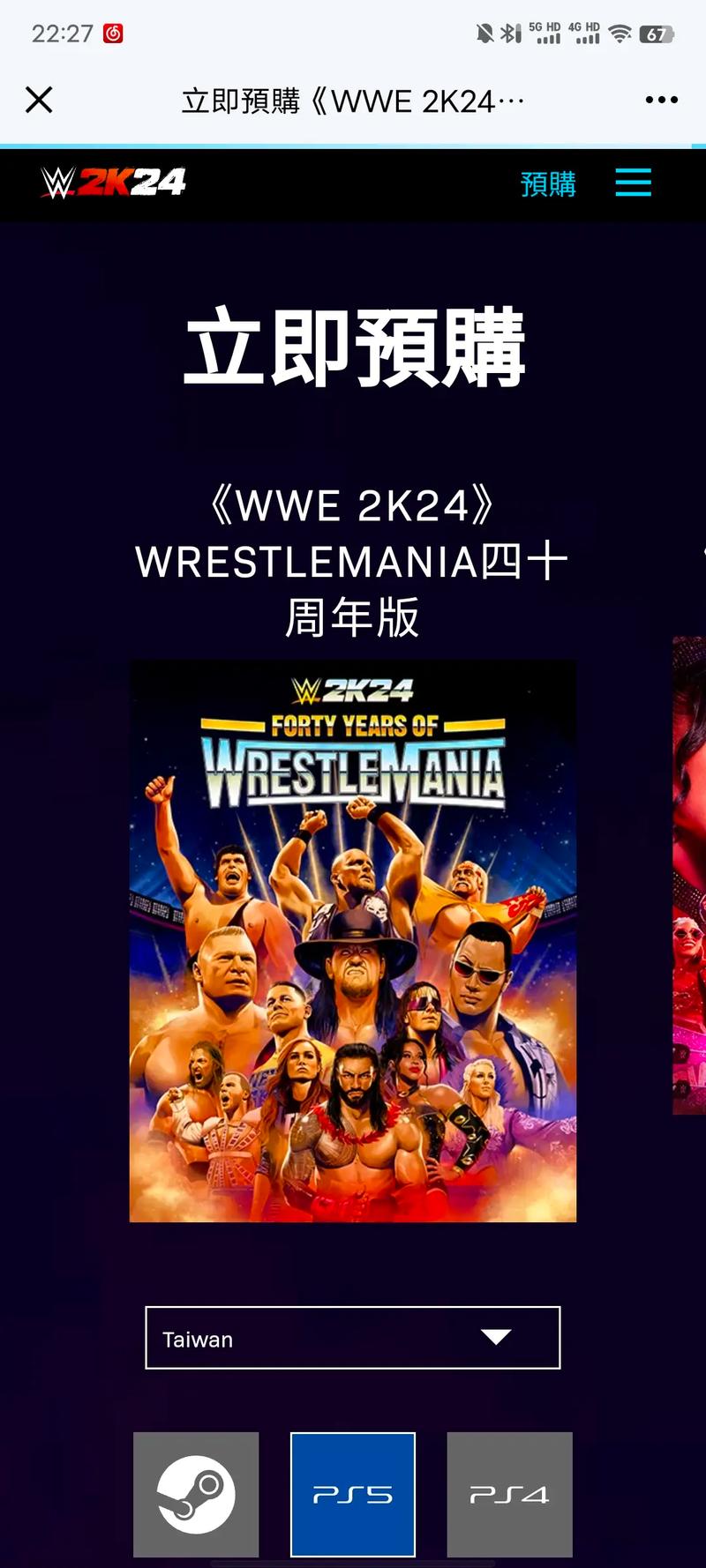 wwe 职业摔跤游戏:体验真实摔跤乐趣,释放你的战斗潜能