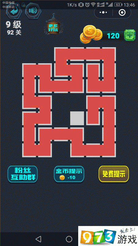 《最强连一连4级第92关通关攻略详解:实战技巧与步骤解析》