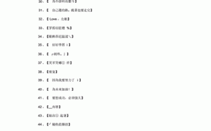 tom 最新地域网名入口是一款实用的工具软件，能够帮助用户快速找到所需的地域网名入口